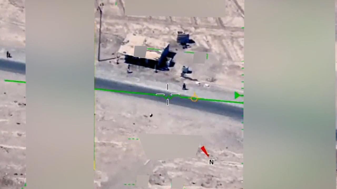 Middle East Object
